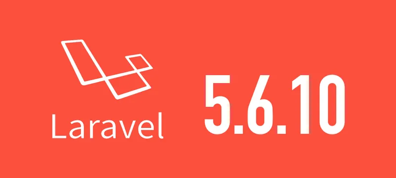 [Laravel] 5.6.10がリリースされました