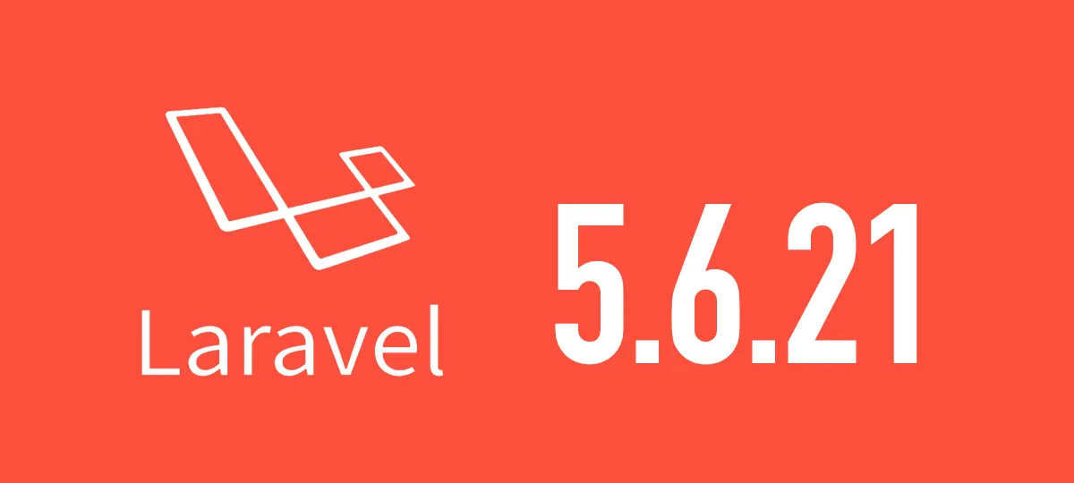[Laravel] 5.6.21がリリースされました