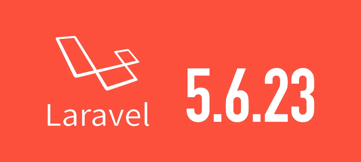[Laravel] 5.6.23がリリースされました