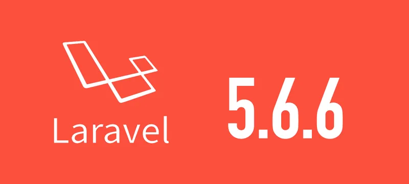 [Laravel] 5.6.6がリリースされました