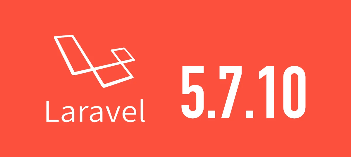[Laravel] 5.7.10がリリースされました