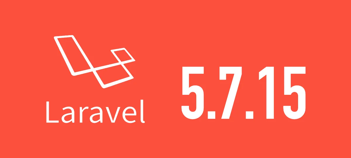 [Laravel] 5.7.15がリリースされました