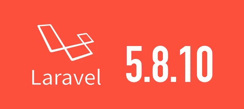 [Laravel] 5.8.10がリリースされました