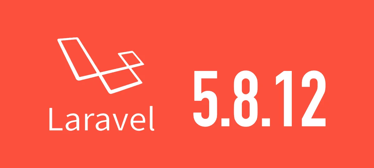 [Laravel] 5.8.12がリリースされました