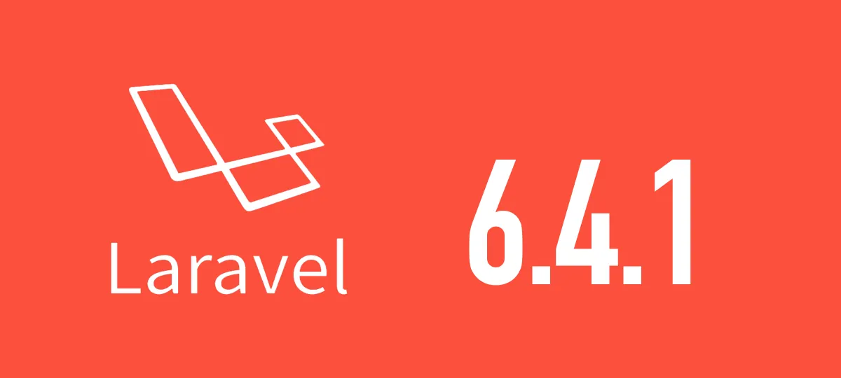 [Laravel] 6.4.1がリリースされました